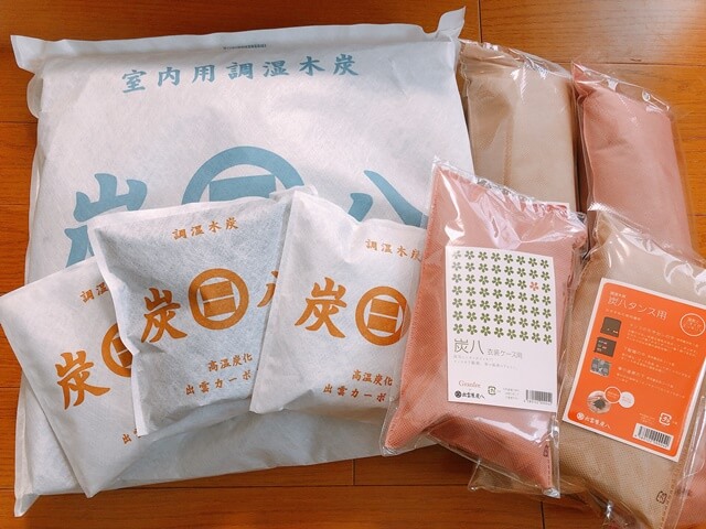 炭八を実際に使ってみた口コミと効果 消臭と除湿対策に取り入れてみた 妄想主婦ぺディア